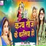 Abita Singh