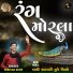 Nishad Soni