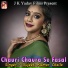 Sujeet Kumar Chaila