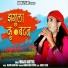 Manju Nautiyal