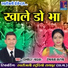 Damodar Naik, Hemlata Karanga