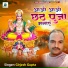 Girjesh Gupta
