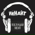 Икнайт