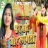 Anshu Sahani