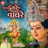 Navneet Shukla