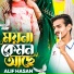 Alif Hasan