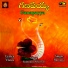 RAMANA