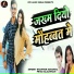 Bhanwar Kumawat, Priya Rajasthani