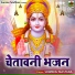 Shimbhu Mastana