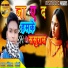 Deepak Soni