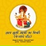 Dravesh Patil