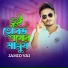Jahid Vai