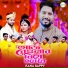 Rana Bappy