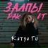 Katya Tu