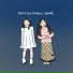 Jisong and DoranE