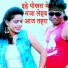Ramji Raj, Doli Rani