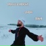 Дарвин, DanyM