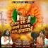 Sachin Sonawane, Gayatri Rajput
