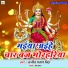 Ajit Pratap Singh