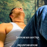 Pradip Neupane