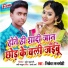 Nikesh Manmohi