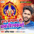 ANIL YADAV