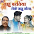 Satish Singh Thakur