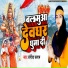 Sarita Sargam