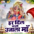Sevaram Sharma