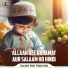 Arijit Atif