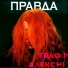 графф алексий