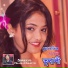 Anjali Mahato