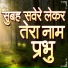 Shubhangi Joshi