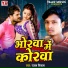 Rajan Nirala