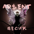 AP$ENT