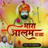 Sant Kanhaiyalal