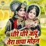 Sakshi Choudhary