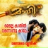 Vijay Yesudas, Sithara Krishnakumar, Reghupathy