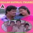 Mohan Sithara, S. Janaki