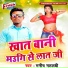 Manish Matlabi