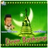 Thajudeen