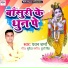 Pawan Sharma