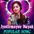 Jyotirmayee Nayak, Sarthak Ray