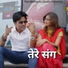 Sagar
