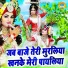 Sakshi Choudhary