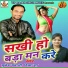 Mukesh Mawali