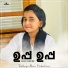 Riya Fathima