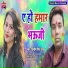 Dilip Singh Yadav