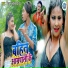 Bipul Lal Yadav