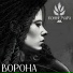 Коннемара